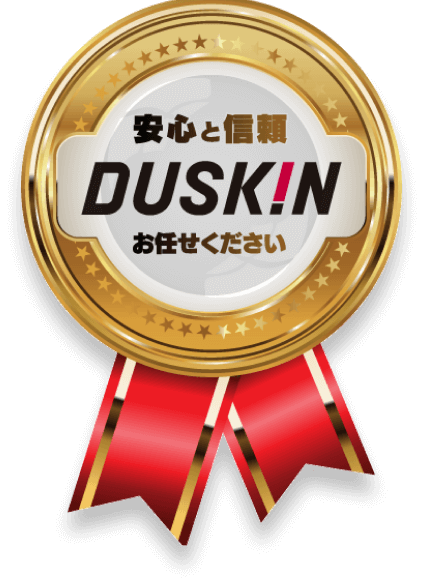 ダスキン