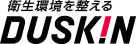 duskin 喜びのタネをまこう